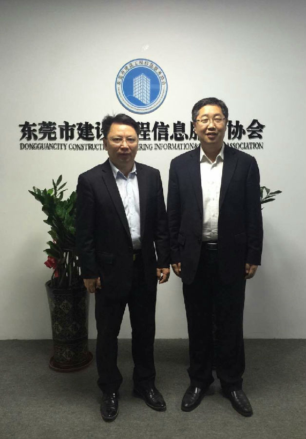 科好董事长与建工协会谭会长合影.jpg